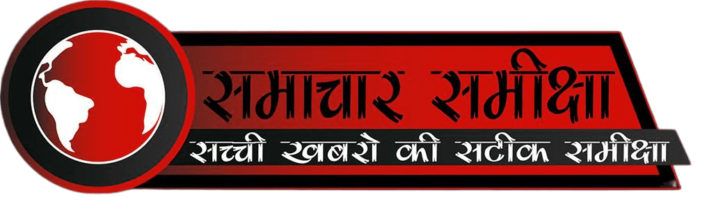Samachar Samiksha