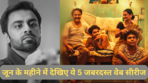 Upcoming Web Series In June :- जून के महीने में देखिए ये 5 जबरदस्त वेब सीरीज !