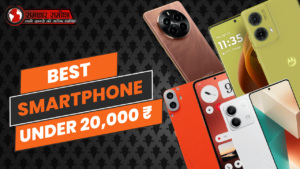 Best Smartphone Under 20000 In India :- 20 हजार से भी कम में मिलने वाले जबरदस्त स्मार्टफोन !