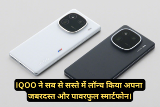 iqoo 13 Price :- IQOO ने सब से सस्ते में लॉन्च किया अपना जबरदस्त और पावरफुल स्मार्टफोन।