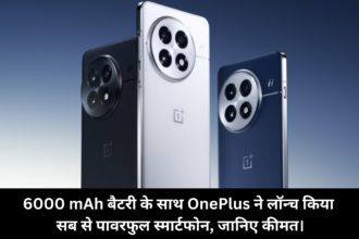 OnePlus 13 Price :- 6000 mAh बैटरी के साथ OnePlus ने लॉन्च किया सब से पावरफुल स्मार्टफोन, जानिए कीमत।