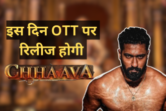 Chhaava Movie OTT Release Date :- इस दिन OTT पर रिलीज होगी विक्की कौशल छावा।