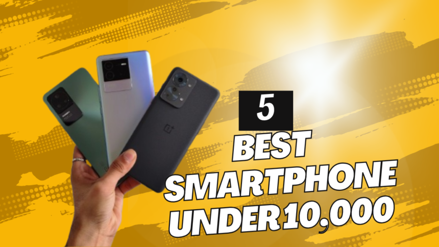 Smartphone Under 10000 :- 10 हजार रुपए से कम में आने वाले 5 जबरदस्त 5G फोन।