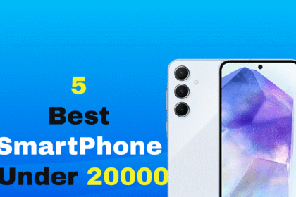 Best Phone Under 20000 :- 20 हजार से भी कम की कीमत में मिलने वाले 5 जबरदस्त फोन !