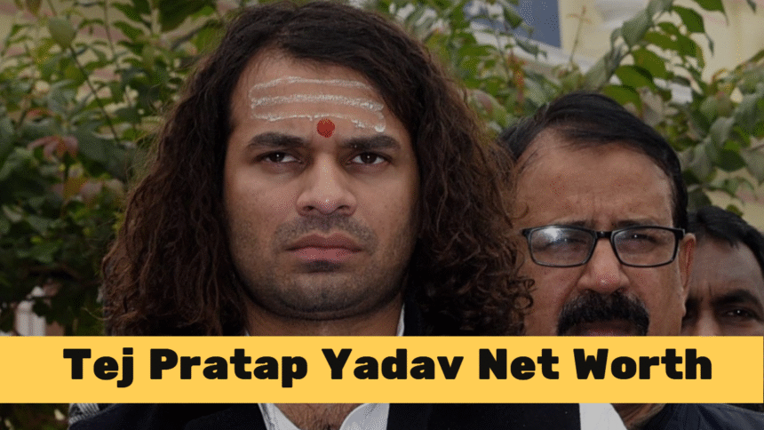 Tej Pratap Yadav Net Worth :- तेज प्रताप यादव की Net Worth देखकर चौंक जाएंगे आप – करोड़ों की संपत्ति और लग्जरी लाइफ !