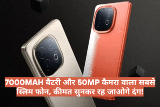 iQOO Neo 10 Price & Specification :- 7000mAh बैटरी और 50MP कैमरा वाला सबसे स्लिम फोन, कीमत सुनकर रह जाओगे दंग !