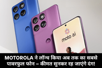 Moto Edge 60 Pro :- Motorola ने लॉन्च किया अब तक का सबसे पावरफुल फोन – कीमत सुनकर रह जाएंगे दंग !