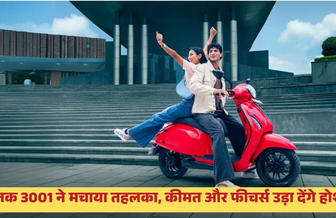 bajaj chetak 3001