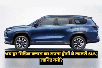 Grand Vitara Price :- अब हर मिडिल क्लास का सपना होगी ये लग्जरी SUV, जानिए क्यों?