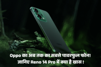 Oppo Reno 14 Series Price :- Oppo का अब तक का सबसे पावरफुल फोन! जानिए Reno 14 Pro में क्या है खास !