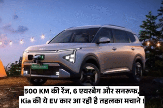 Kia Carens Clavis EV :- 500 KM की रेंज, 6 एयरबैग और सनरूफ, Kia की ये EV कार आ रही है तहलका मचाने !