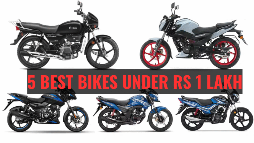 Bikes Under Rs 1 Lakh In India July 2025 :- 1 लाख से भी कम में मिलने वाली 2025 की ये 5 ज़बरदस्त मोटरसाइकिल !