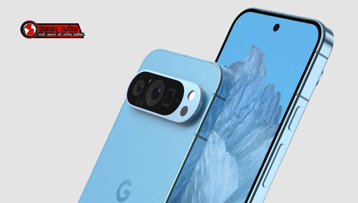 Google Pixel 9 Pro हुआ 23,000 रुपये सस्ता, जानिए इस फ़ोन के फीचर्स और कीमत !
