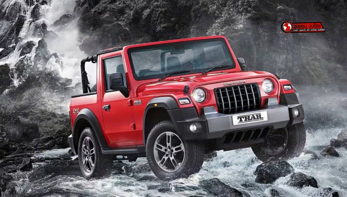 2025 Mahindra Thar Facelift :- अब पहले से ज्यादा लग्जरी और पावरफुल होगी Thar, जबरदस्त फीचर्स के साथ इस दिन होगी लॉन्च !