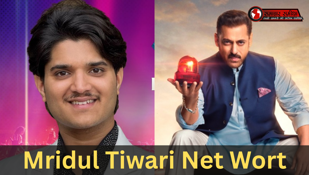 Mridul Tiwari Net Wort :- यूट्यूब से बिग बॉस तक का सफर जानें कैसे बने करोड़ों के मालिक बने 24 साल के मृदुल तिवारी !