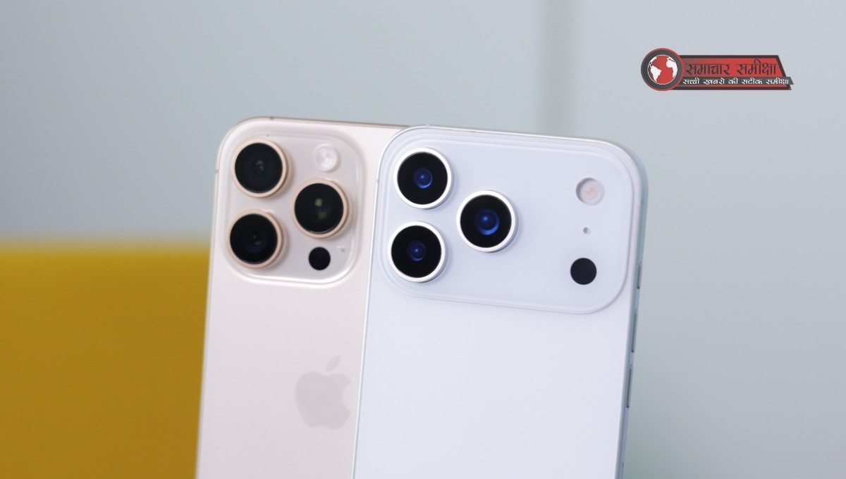 iPhone 17 Pro Max :- iPhone 17 Pro Max में मिलेंगे ये धमाकेदार फीचर्स, कीमत देखकर चौंक जाएंगे।