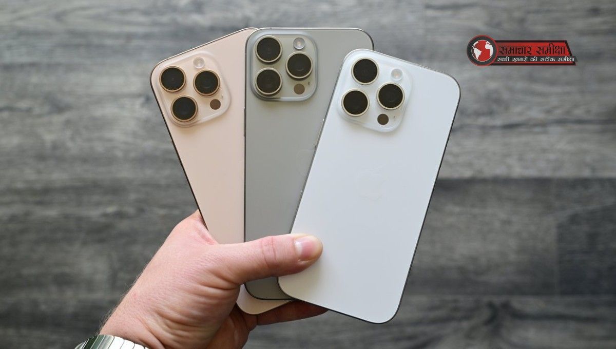iPhone 17 के लॉन्च से पहले iPhone 16 Pro खरीदने का सबसे सुनहरा मौका, मिल रहा है बंपर डिस्काउंट !