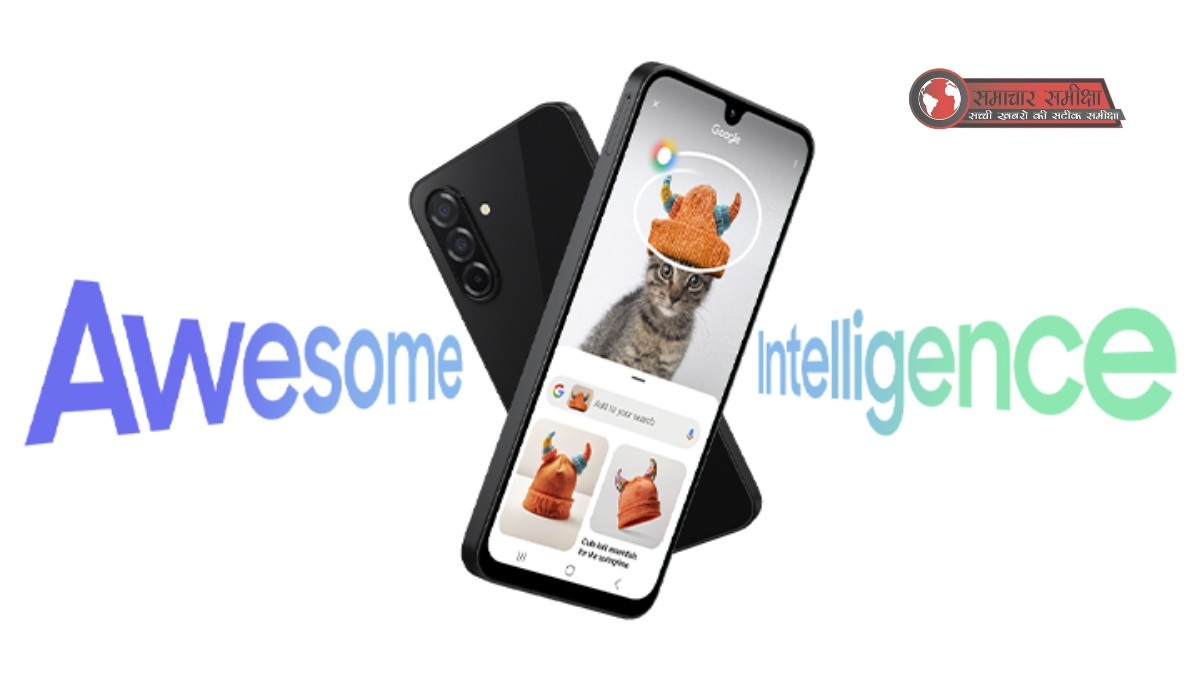 Samsung Galaxy A26 :- 5000mAh बैटरी, OIS कैमरा और AMOLED डिस्प्ले के साथ Samsung का शानदार फ़ोन, कीमत 20 हज़ार से भी कम !