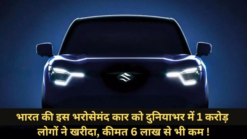 Maruti Suzuki WagonR Global Sales Crosses 10 Million Unit