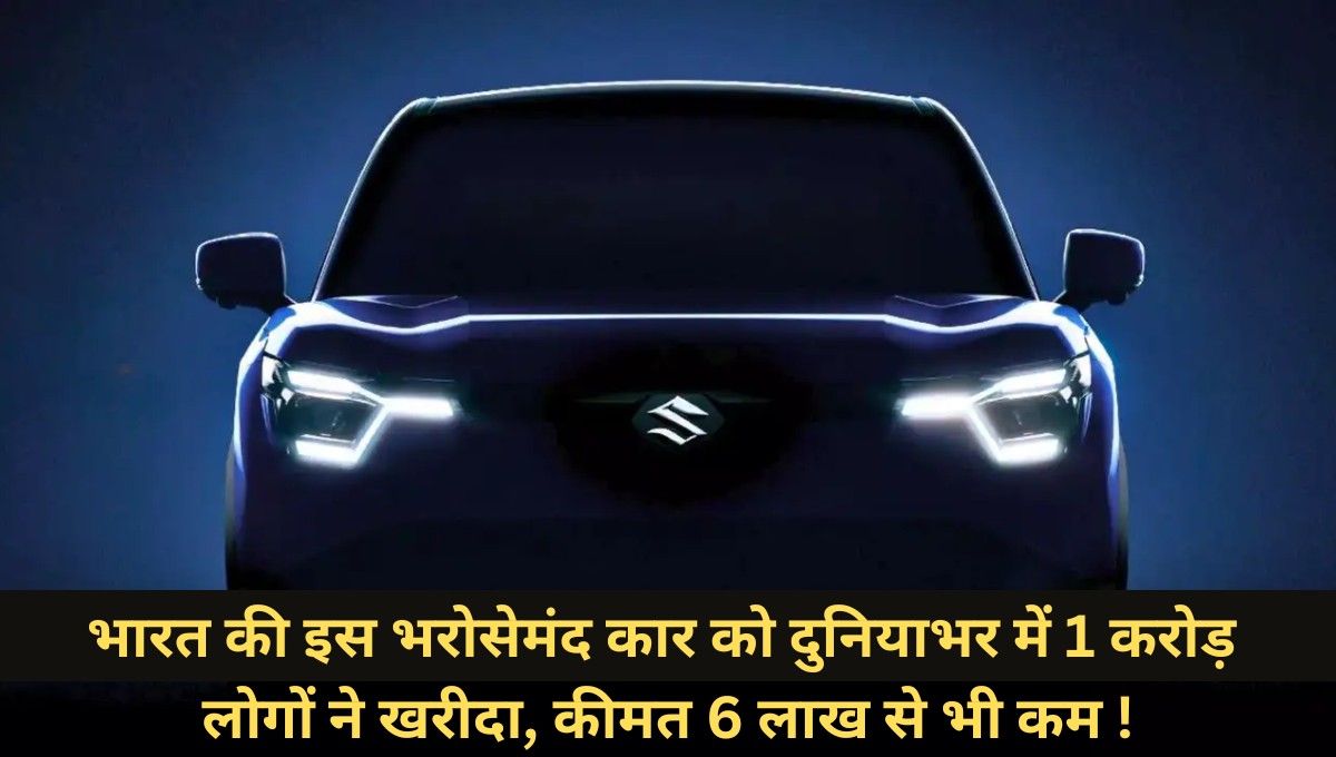 Maruti Suzuki WagonR Global Sales Crosses 10 Million Unit