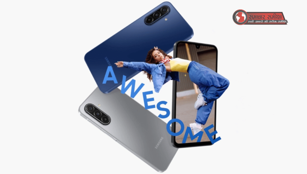 Samsung Galaxy A17 5G भारत में जल्द होगा लॉन्च, कीमत और फीचर्स जानकर चौंक जाएंगे !