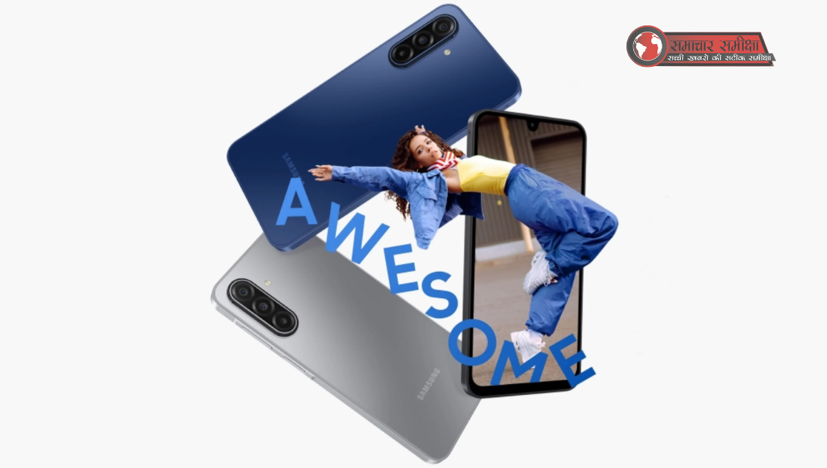 Samsung Galaxy A17 5G भारत में जल्द होगा लॉन्च, कीमत और फीचर्स जानकर चौंक जाएंगे !