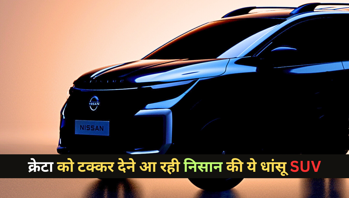 Nissan New Mid-Size SUV