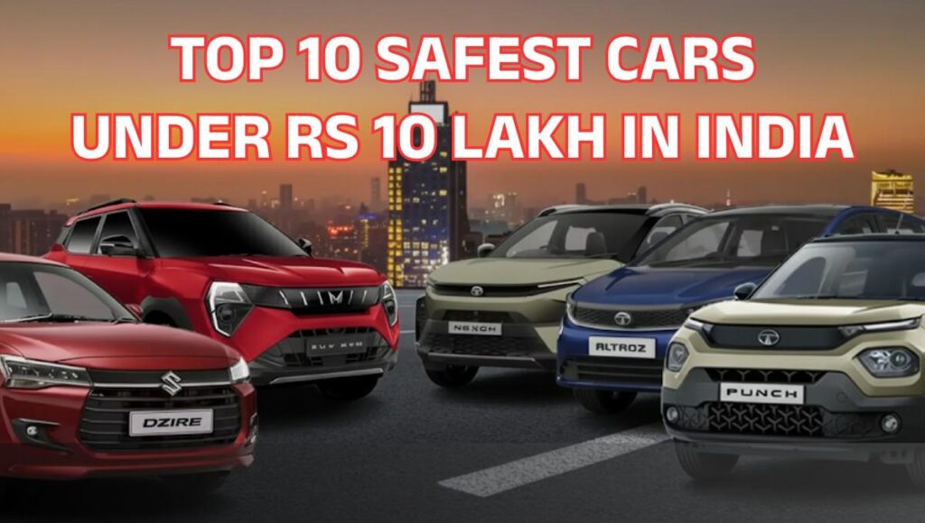 Safest Car Under 10 Lakh in India 2025 :- ये हैं देश की 10 सब से सुरक्षित कार, कीमत 10 लाख रुपये से भी कम !
