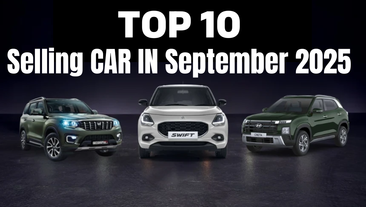 Top 10 Selling Cars in September 2025 :- ये हैं सितंबर 2025 में टॉप 10 बिकने वाली कारें, Tata Nexon ने तोड़े सभी रिकॉर्ड !