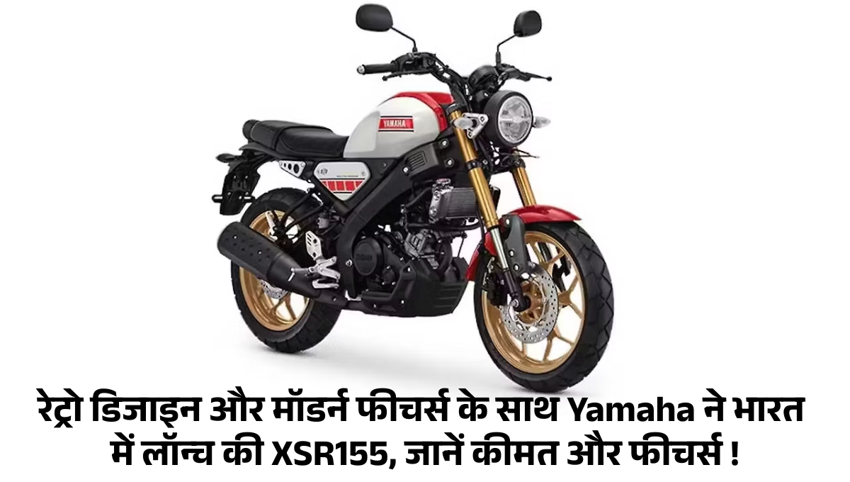 Yamaha XSR 155