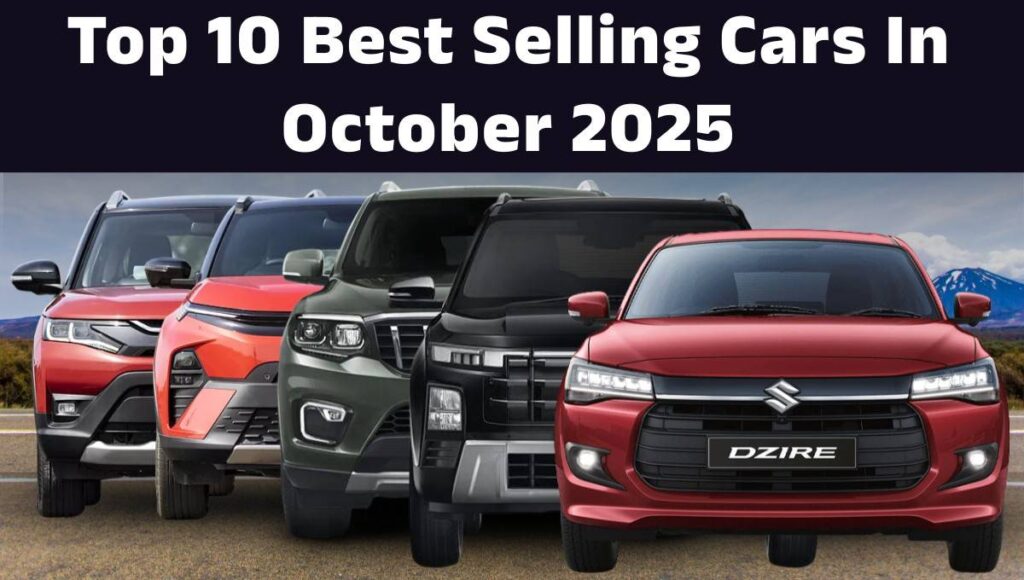 Top 10 Best Selling Cars in India October 2025 :- इन 10 कारों ने अक्टूबर में मचाई धूम, जानिए किसकी हुई सबसे ज्यादा बिक्री !