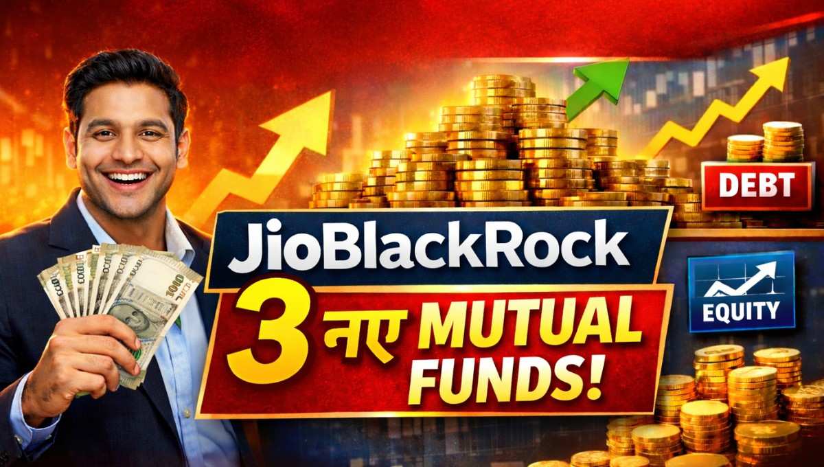 JioBlackRock Mutual Fund :- अब अमीर बनने की शुरुआत ₹500 से, JioBlackRock ला रहा है 3 नए धमाकेदार Mutual Funds !