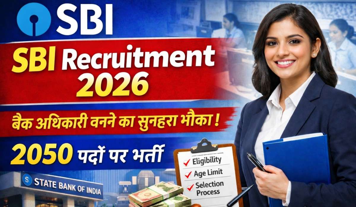 SBI CBO Recruitment 2026 :- SBI ने 2050 पदों पर निकली भर्ती, जानिए चयन प्रक्रिया से जुडी पूरी प्रक्रिया !