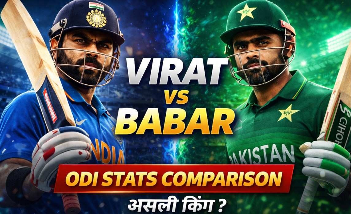 Virat Kohli vs Babar Azam :- Virat vs Babar ये आँकड़े देखकर जानिए कौन है असली किंग !