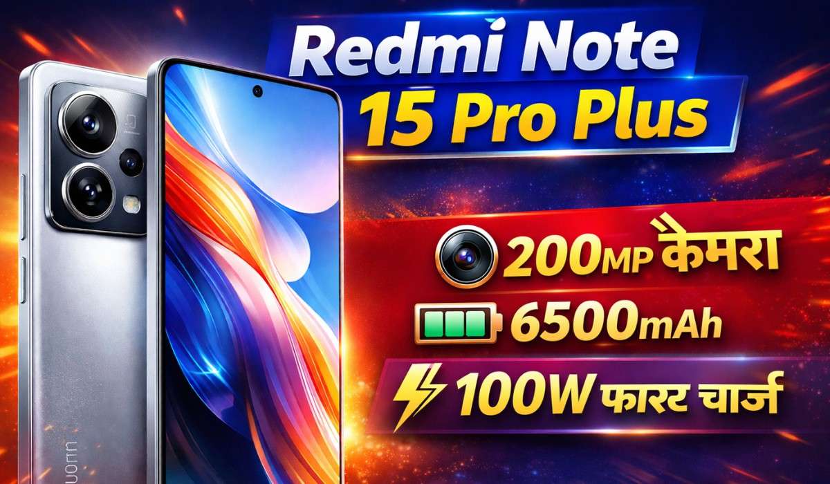 Redmi Note 15 Pro Plus :- लॉन्च से पहले ही सामने आई Redmi Note 15 Pro+ की स्पेसिफिकेशन्स , जानिए पूरे फीचर्स !