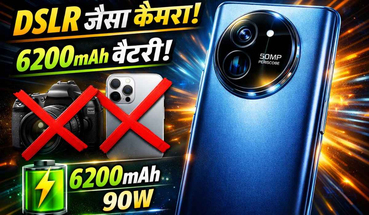 Vivo X200T :- DSLR जैसा कैमरा 6200mAh बैटरी और धमाकेदार फीचर्स के साथ लॉन्च होगा X200T, जानिए कितनी होगी कीमत !