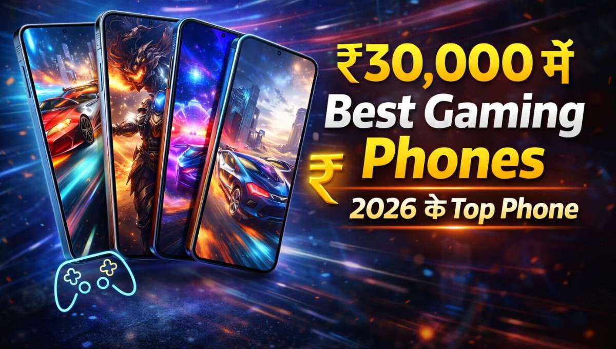 Best Gaming Smartphones Under 30000 :- PUBG और COD खेलने वालों के लिए 30 हज़ार से भी कम में मिल रहे हैं ये धांसू फ़ोन !