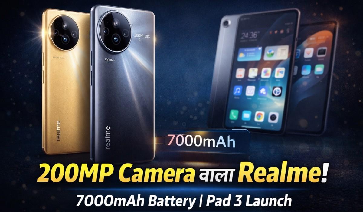 Realme का बड़ा धमाका ! 200MP कैमरे वाली 16 Pro सीरीज के साथ Pad 3 और Realme Buds Air 8 लॉन्च, जानिए कीमत !
