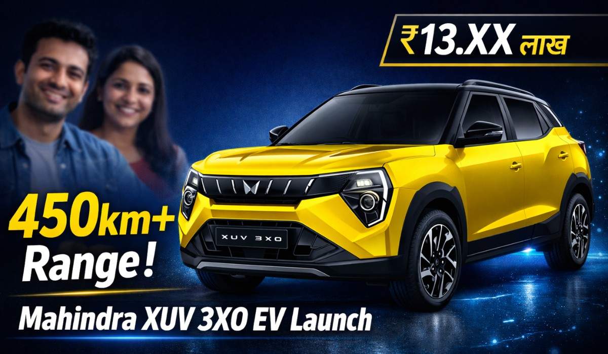 Mahindra XUV 3XO EV :- 14 लाख से भी कम कीमत में 450Km से भी अधिक की रेंज और Level-2 ADAS जैसे फीचर्स के साथ Mahindra ने लॉन्च की XUV 3XO EV, जानिए पूरी डिटेल्स !