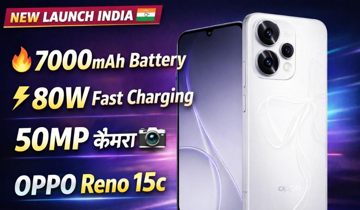 OPPO Reno 15c :- 50MP कैमरा और 7000mAh बैटरी के साथ OPPO ने लॉन्च किया Reno 15c, जानिए कीमत !