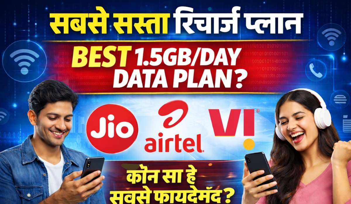 Jio vs Airtel vs VI Best Recharge Plan :- Jio, Airtel और Vi में 3 महीने का ये रिचार्ज प्लान है सब से बेस्ट !
