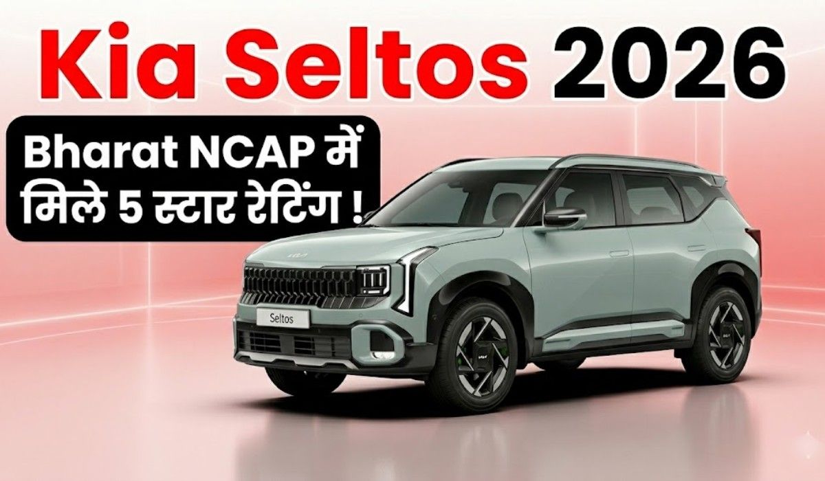 Kia Seltos 5 Star Bharat NCAP Safety Rating :- नई Kia Seltos को Bharat NCAP में मिले 5 स्टार रेटिंग, देखें इस गाड़ी के फीचर्स कीमत !
