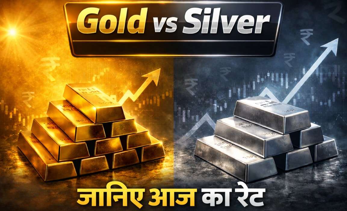 Gold Silver Price 2 February 2026 :- सोना हुआ 5 हज़ार महंगा, चांदी की कीमतों में भी ज़बरदस्त उछाल, जानिए आज की कीमत !