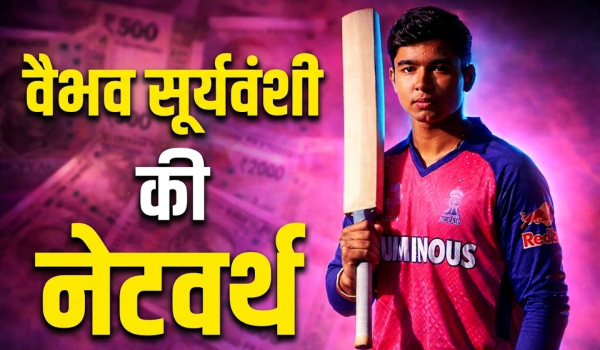 Vaibhav Suryavanshi Net Worth :- जानिए IPL 2026 के पहले की मैच में ताबड़तोड़ पारी खेलने वाले Vaibhav Suryavanshi की सैलरी और नेटवर्थ !