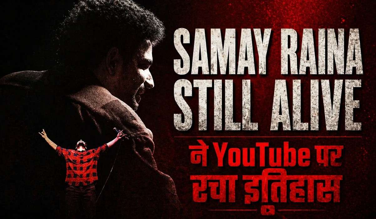 Samay Raina Still Alive :- विवादों के बीच समय रैना के Still Alive ने YouTube पर रचा इतिहास !