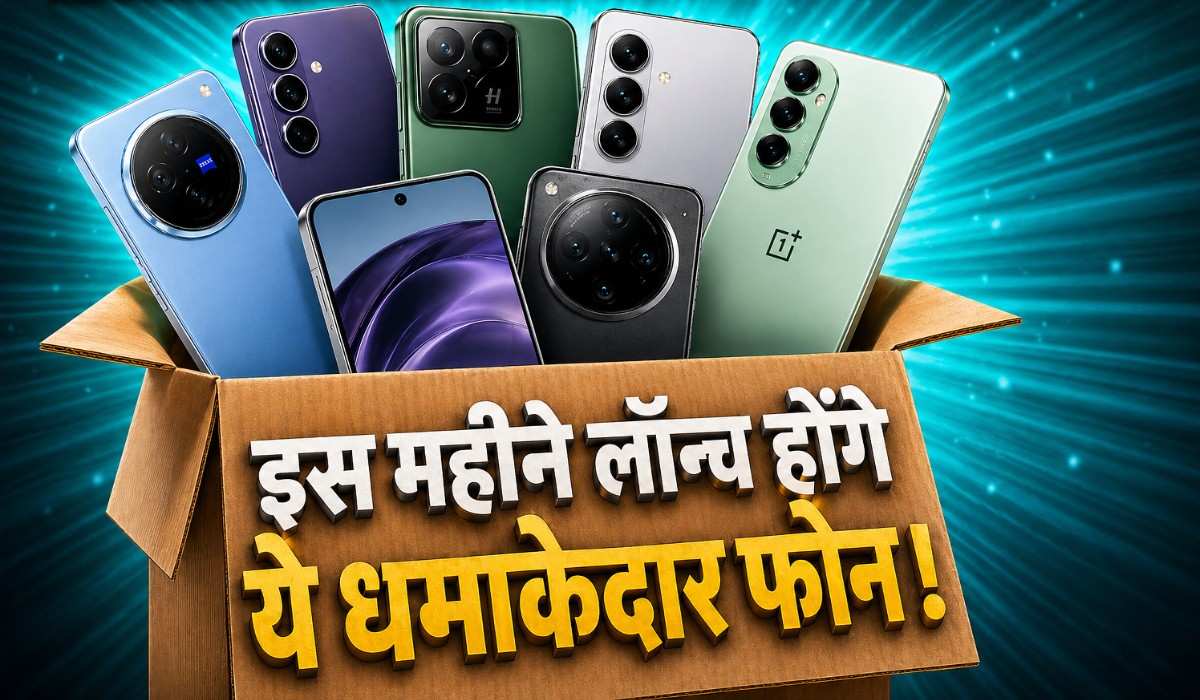 Upcoming Smartphones In May 2026 :- नया फ़ोन खरीदने से पहले जरूर देखिये, इस महीने लॉन्च होंगे ये धमाकेदार फोन !