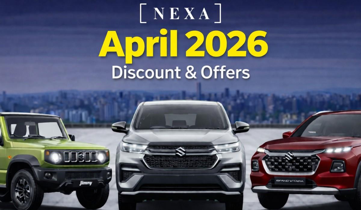 Maruti Suzuki Nexa Discounts April 2026 :- Maruti Suzuki की नेक्सा कारों पर ऑफर्स की बरसात, Baleno से लेकर Jimny पर मिल रहा है 2 लाख तक का बंपर डिस्काउंट !