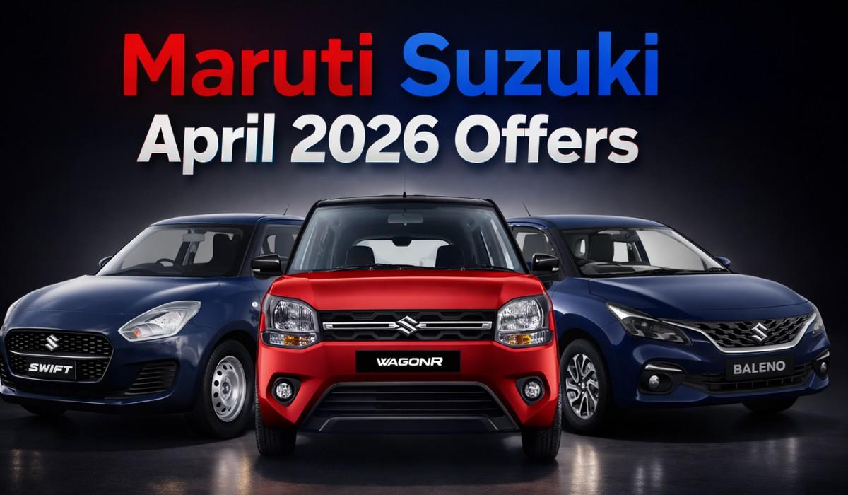 Maruti Suzuki April 2026 Offers :- Maruti की इन कारों पर मिल रहा है धमाकेदार ऑफर !