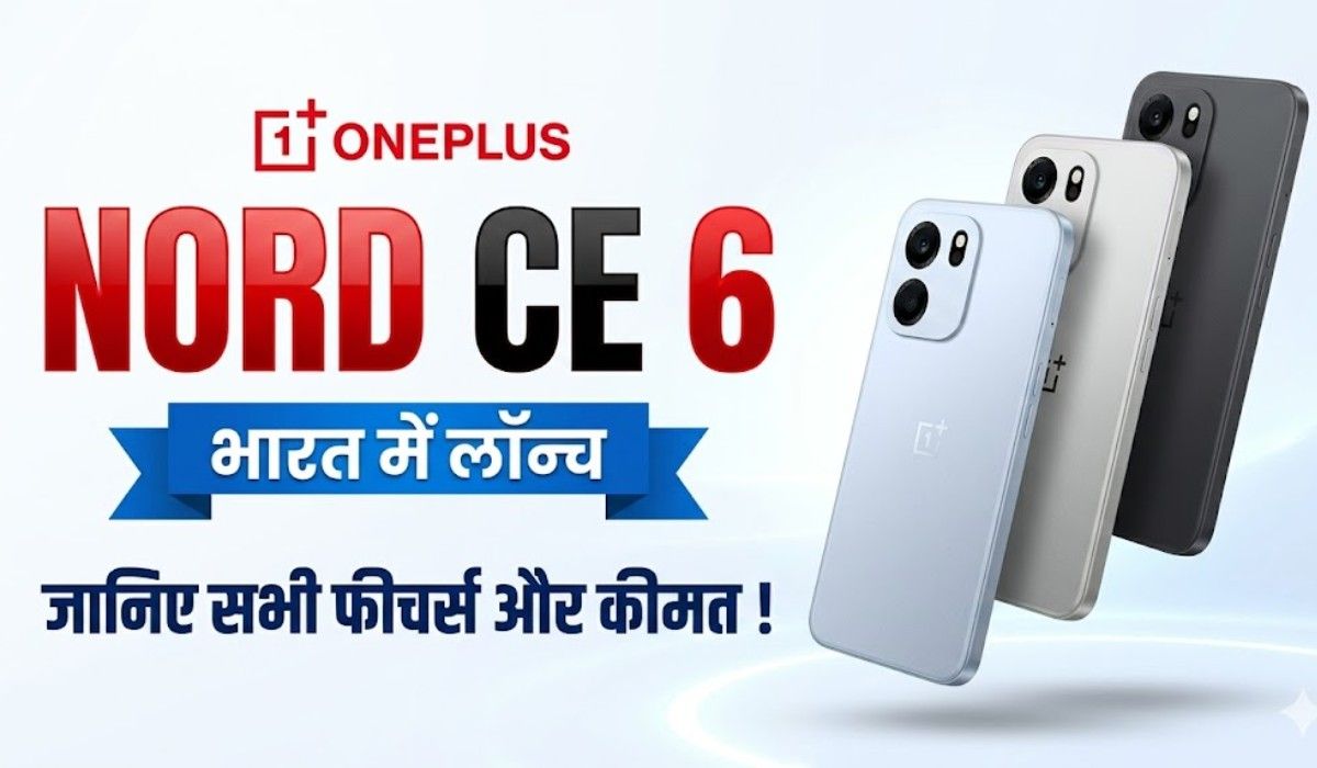 OnePlus Nord CE 6 Price :- OnePlus ने लॉन्च किया Nord CE 6, जानिए इस के सभी फीचर और कीमत !
