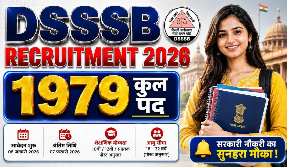 DSSSB Recruitment 2026 :- DSSSB ने निकाली 1979 पदों पर बम्पर भर्ती, जानिए भर्ती से जुडी सभी डिटेल्स !